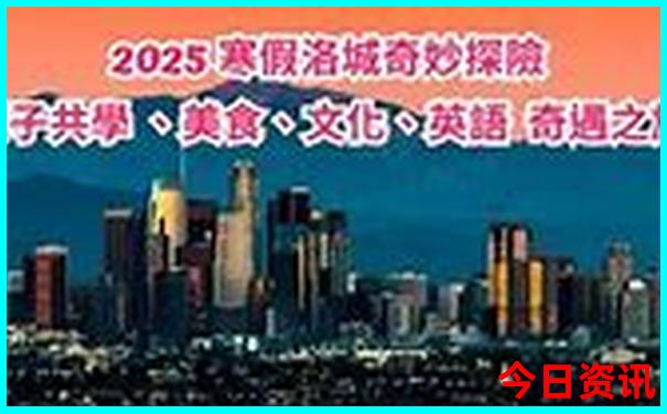 5天假期带孩子去哪里旅游合适